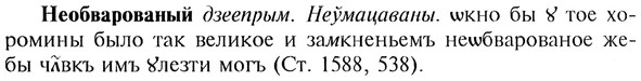 img/20/20-171_1080_Необварованый.jpg