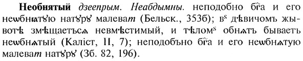 img/20/20-172_1086_Необнятый.jpg