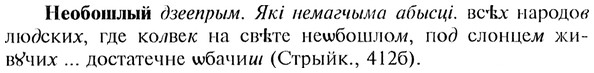 img/20/20-172_1090_Необошлый.jpg
