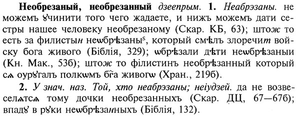 img/20/20-173_1095_Необрезаный.jpg