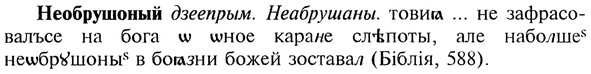 img/20/20-173_1096_Необрушоный.jpg