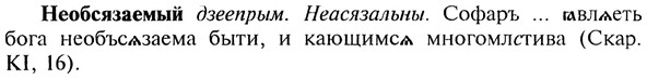 img/20/20-173_1097_Необсязаемый.jpg