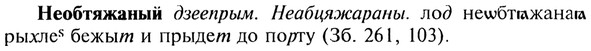 img/20/20-173_1099_Необтяжаный.jpg