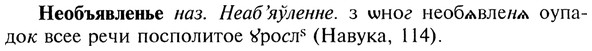 img/20/20-173_1104_Необъявленье.jpg