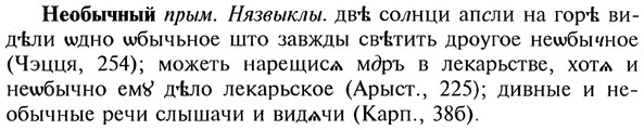 img/20/20-174_1107_Необычный.jpg