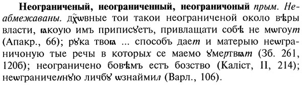 img/20/20-174_1112_Неограниченый.jpg