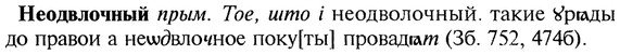 img/20/20-175_1114_Неодвлочный.jpg