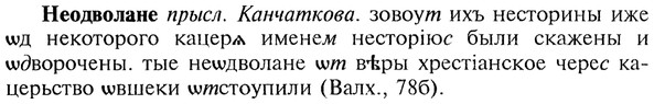 img/20/20-175_1115_Неодволане.jpg