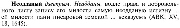 img/20/20-175_1119_Неодданый.jpg