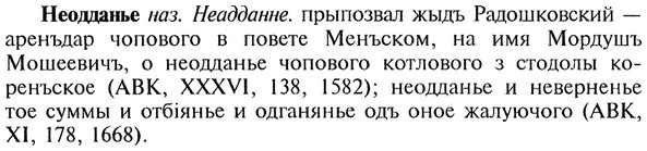 img/20/20-175_1120_Неодданье.jpg