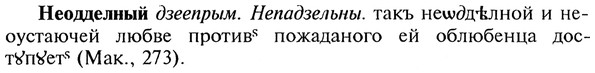 img/20/20-175_1121_Неодделный.jpg
