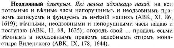 img/20/20-176_1125_Неодзовный.jpg