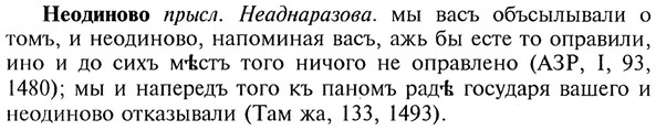 img/20/20-176_1128_Неодиново.jpg