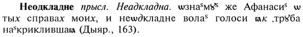 img/20/20-176_1129_Неодкладне.jpg