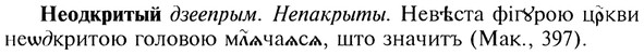 img/20/20-176_1130_Неодкритый.jpg