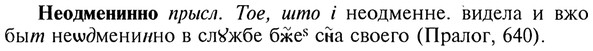 img/20/20-176_1132_Неодменинно.jpg