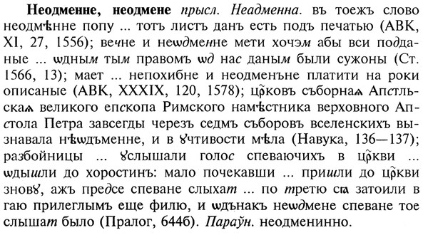 img/20/20-176_1133_Неодменне.jpg