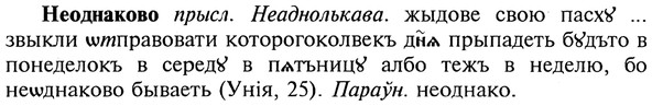 img/20/20-177_1137_Неоднаково.jpg