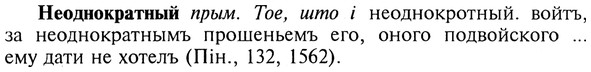 img/20/20-177_1139_Неоднократный.jpg