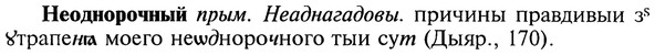 img/20/20-178_1142_Неоднорочный.jpg