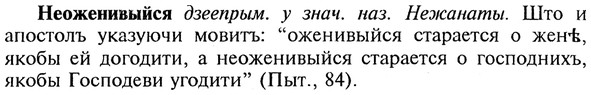 img/20/20-178_1146_Неоженивыйся.jpg