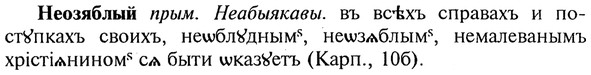 img/20/20-178_1148_Неозяблый.jpg