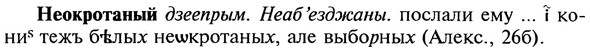 img/20/20-179_1152_Неокротаный.jpg