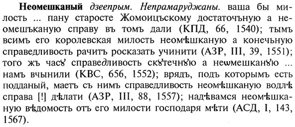 img/20/20-179_1157_Неомешканый.jpg