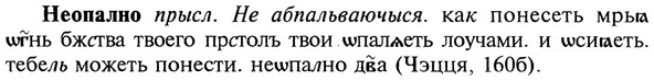 img/20/20-181_1168_Неопално.jpg