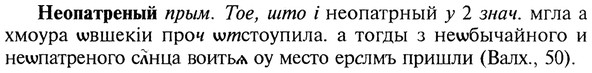 img/20/20-181_1171_Неопатреный.jpg