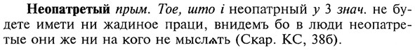 img/20/20-181_1172_Неопатретый.jpg
