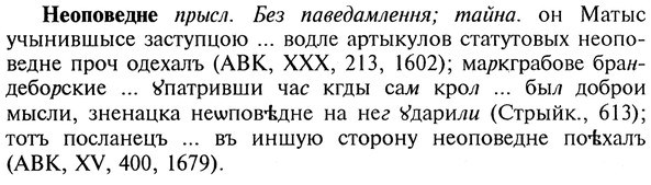 img/20/20-182_1180_Неоповедне.jpg