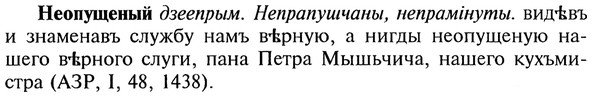 img/20/20-183_1184_Неопущеный.jpg