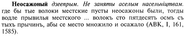 img/20/20-183_1187_Неосажоный.jpg