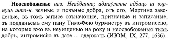 img/20/20-183_1188_Неосвобоженье.jpg