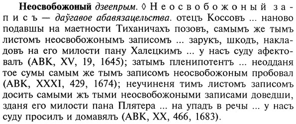 img/20/20-184_1189_Неосвобожоный.jpg