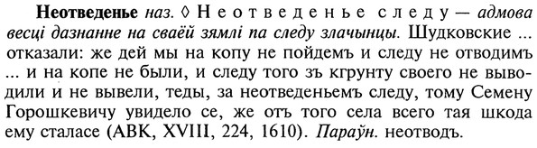 img/20/20-186_1206_Неотведенье.jpg