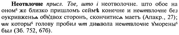 img/20/20-187_1207_Неотвлочне.jpg