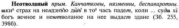 img/20/20-187_1209_Неотволаный.jpg
