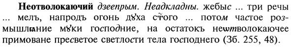 img/20/20-187_1210_Неотволокаючий.jpg