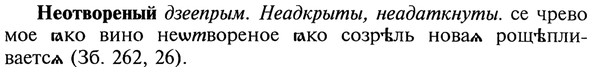 img/20/20-188_1213_Неотвореный.jpg