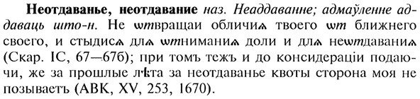 img/20/20-188_1216_Неотдаванье.jpg