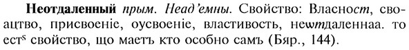 img/20/20-188_1217_Неотдаленный.jpg