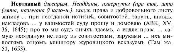 img/20/20-188_1218_Неотданый.jpg