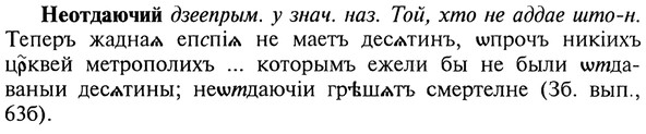img/20/20-188_1220_Неотдаючий.jpg