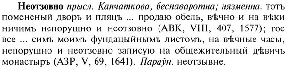 img/20/20-189_1225_Неотзовно.jpg