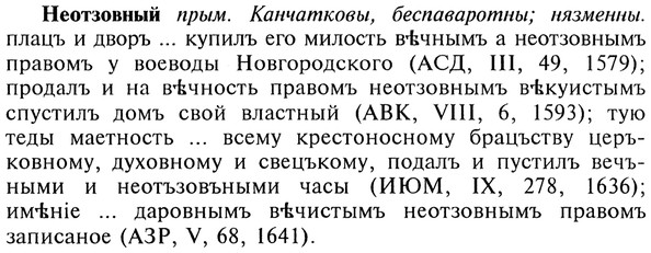 img/20/20-189_1226_Неотзовный.jpg
