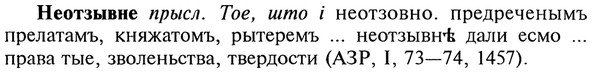 img/20/20-190_1227_Неотзывне.jpg