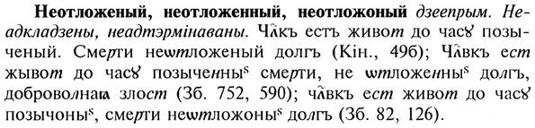 img/20/20-190_1229_Неотложеный.jpg