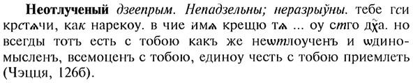 img/20/20-190_1230_Неотлученый.jpg